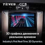 Teyes CC3 9" для Toyota Fortuner 2015-2018