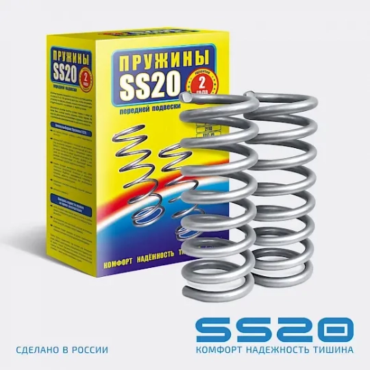 Пружины передние Нива Шевроле/Тревел (2 шт). Проверены временем и дорогами!