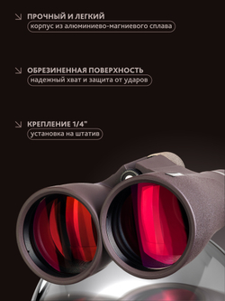Бинокль Levenhuk New Vegas ED 12x56