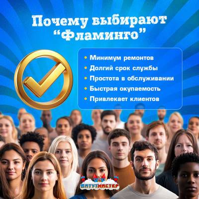 Семейная электрическая лодка-катамаран «Фламинго» розовый, 2+1