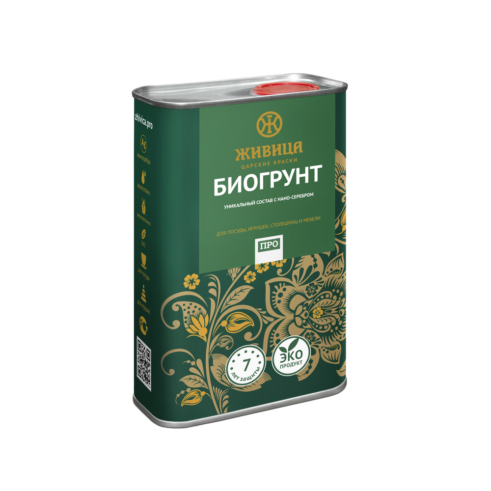 БиоГрунт