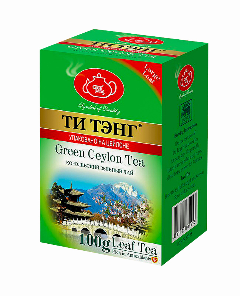 Чай Ти Тэнг Зеленый 100 гр