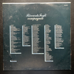 Riccardo Fogli ‎– Compagnia (Италия 1982г.)