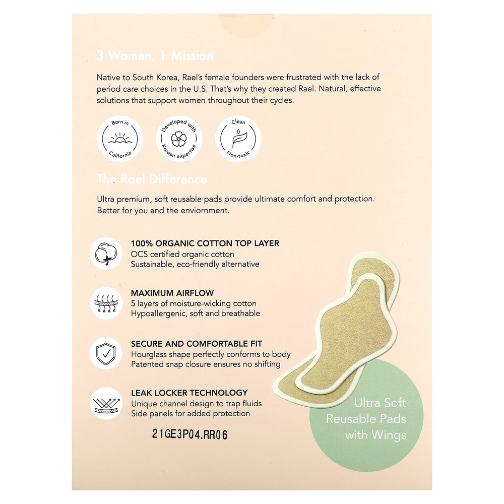 Rael, Многоразовые прокладки из органического хлопка, 3 шт.