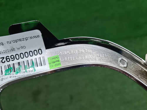 Накладка ПТФ левая Renault Sandero 2 Stepway 18-22