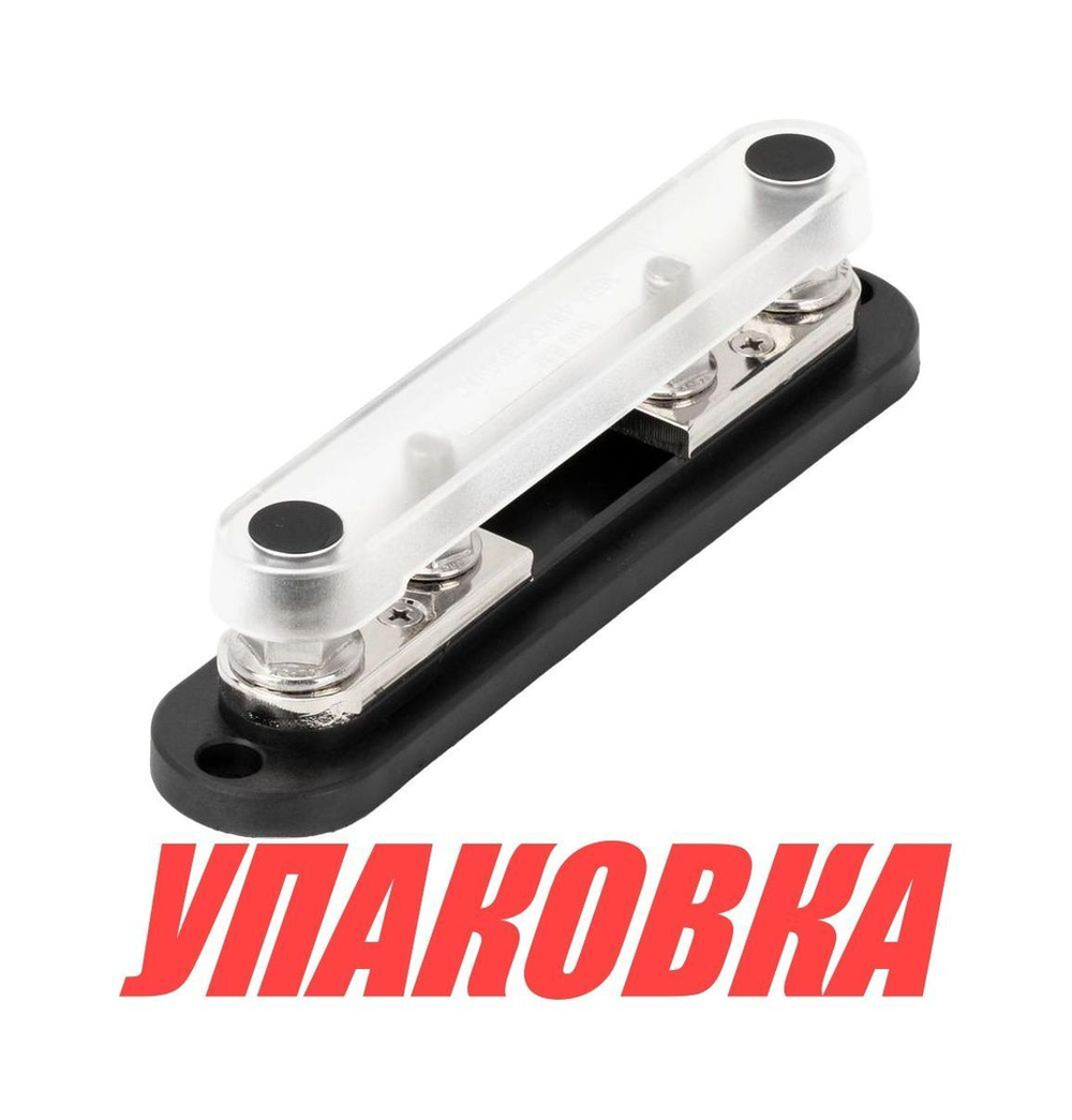 Держатель предохранителя ANL (упаковка из 2 шт.)
