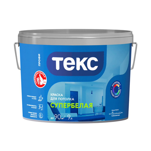 КРАСКА В/Д "ПРОФИ" ДЛЯ ПОТОЛКОВ СУПЕРБЕЛАЯ 9 Л (1) ТЕКС
