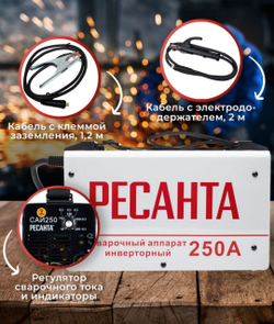 сварочный аппарат инверторный РЕСАНТА 250А