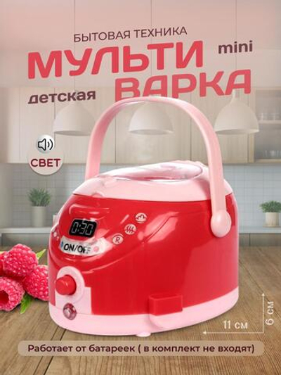 Мультиварка, блистер RD-122