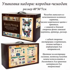 Набор 3D. Арт бабочки