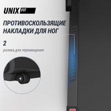 Беговая дорожка UNIX Fit T-1520 PRO (21" TFT)
