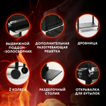 Гриль угольный Favilla bbq Barbecue 107х55х106 см