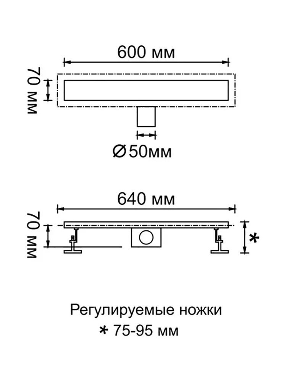 Душевой трап / желоб 600*70 GERHANS, гидрозатвор, хром K80407-60