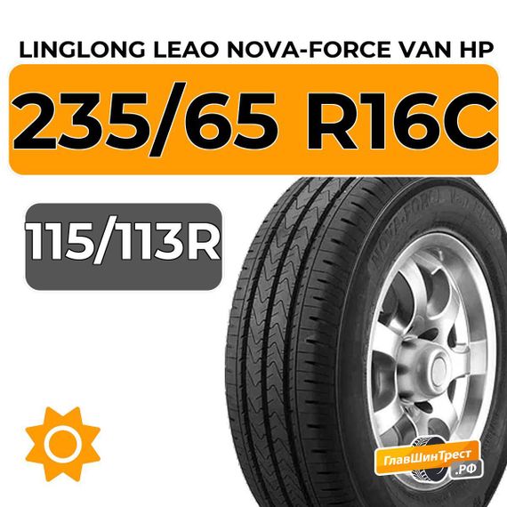 LingLong Leao Nova-Force Van HP 235/65 R16C 115/113R
