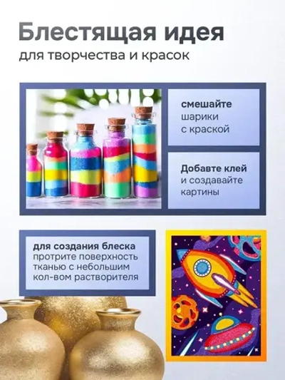 Стеклошарики светоотражающие белые Weissker Lux 106-600 мкм - 800 г.