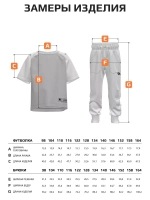Костюм для мальчика в школу, олимпийка футболка и брюки