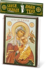 Икона БМ "Страстная" 6х9 на МДФ-6