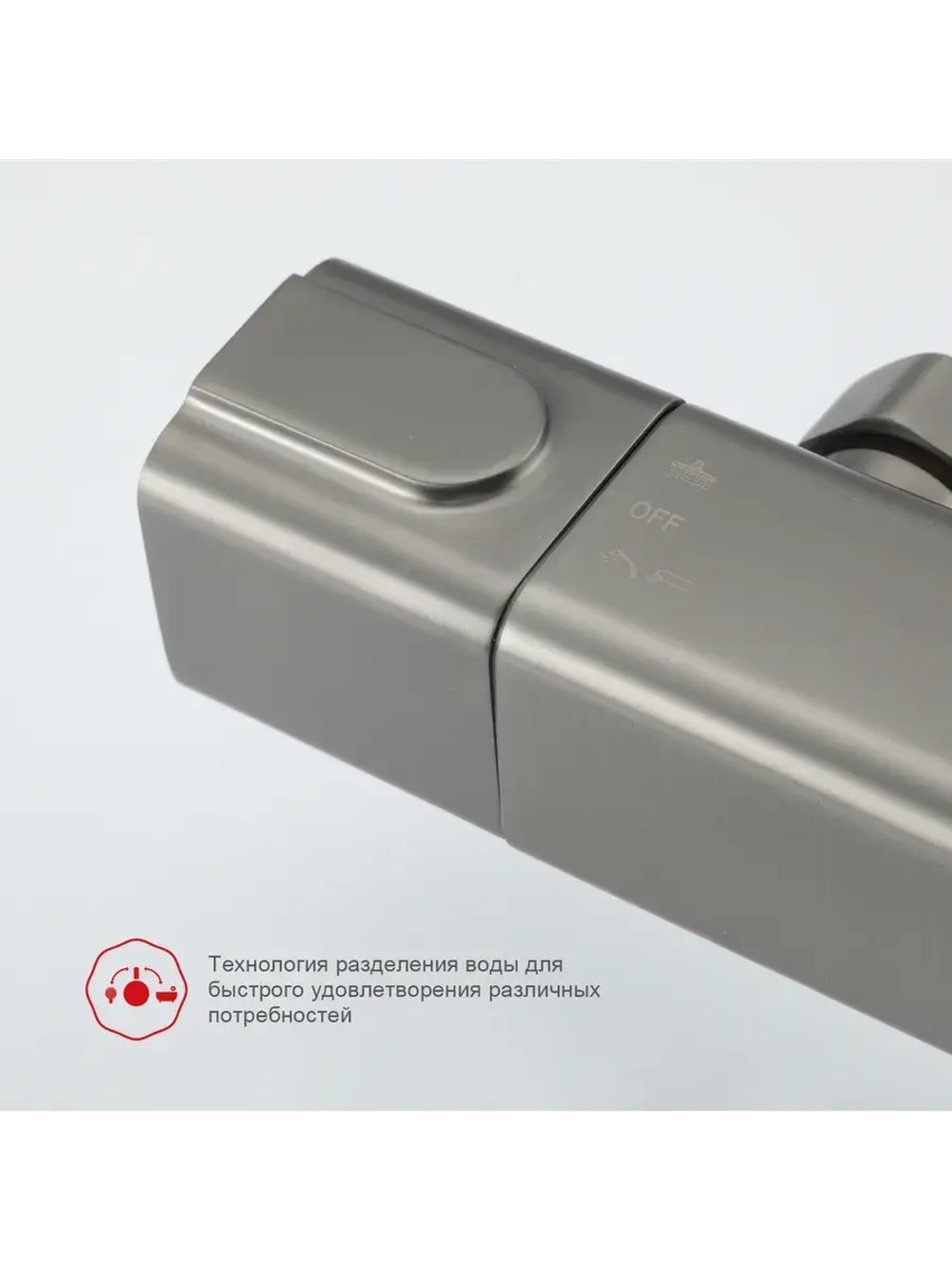 Душевая система с термостатом RAGLO R22.261.09