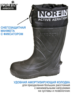 Сапоги зим. Norfin AIRBOOTS с манж. антрац. -50С EVA р.40-41