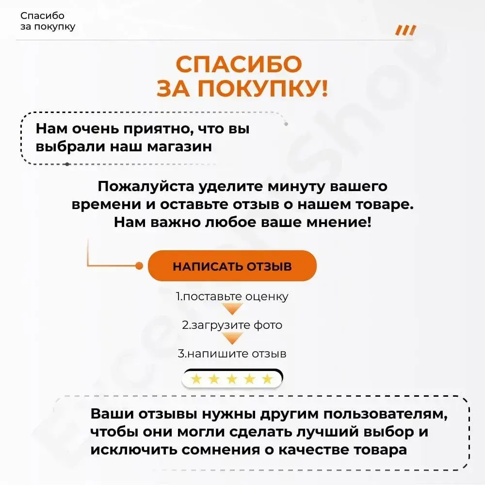 Насадка для скрутки проводов