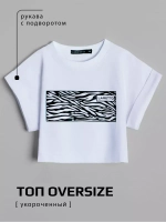 Костюм для девочки в школу