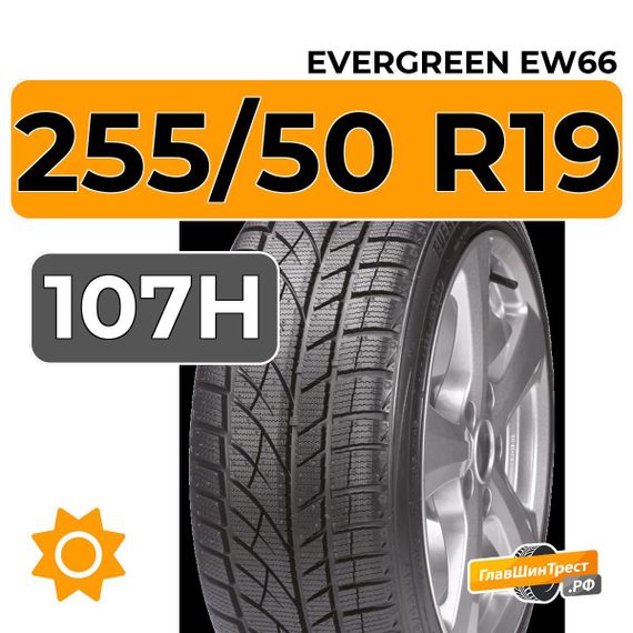 Evergreen EW66 255/50 R19 107H
