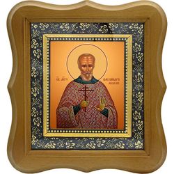 Александр Медем мученик. Икона на холсте.