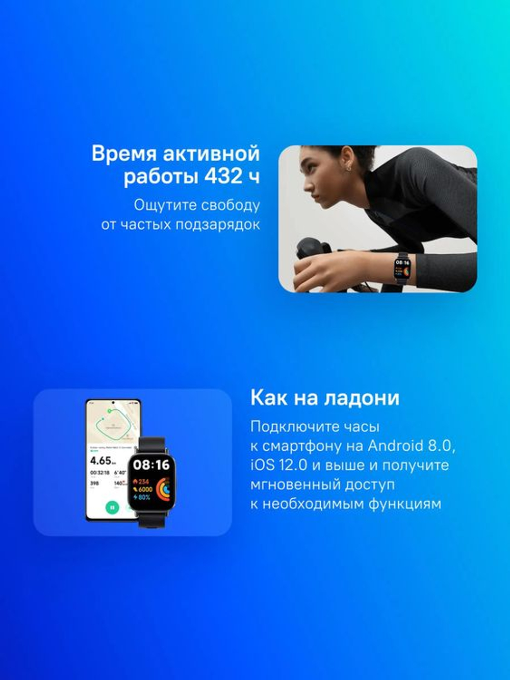 Смарт-часы Xiaomi Redmi Watch 5 Active,  2",  черный