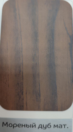 Профлист С-8 ECOSTEEL Мореный дуб матовый. 0,5 мм