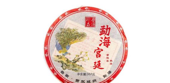 Чай Шу пуэр 2013 г. «Императорский Мэнхай» завода «Чжоуши» 357 г