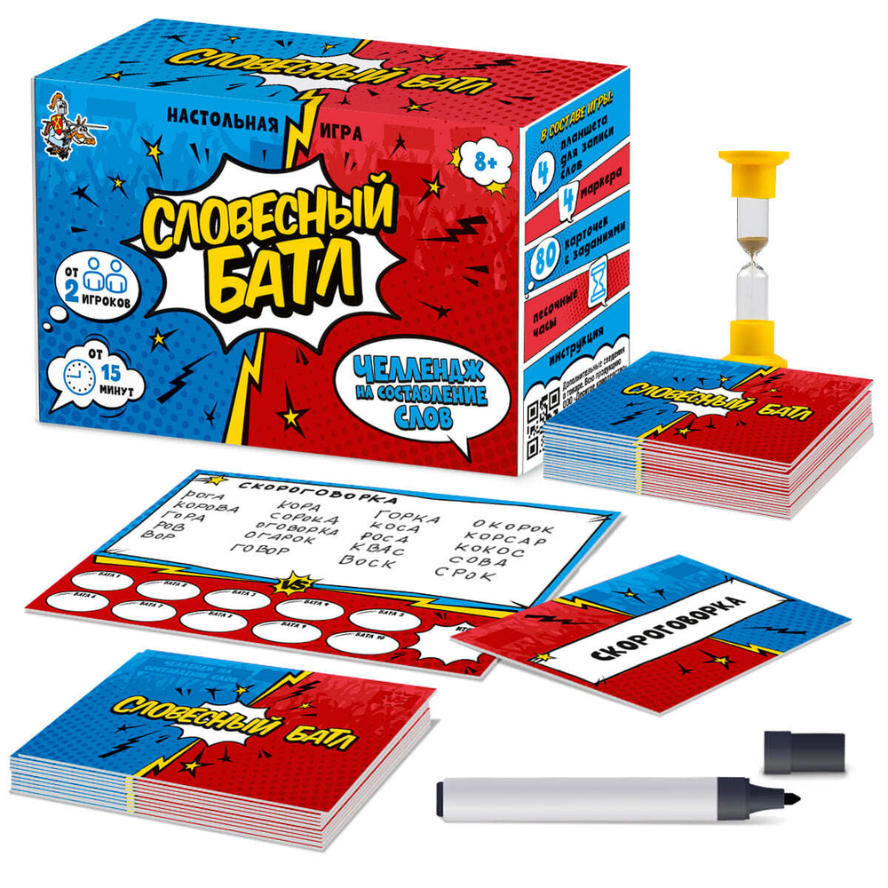 Игра настольная Словесный Батл