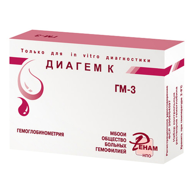 Диагем-К - набор контрольных растворов гемоглобина, 450 определений