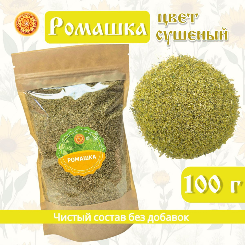 Ромашка цветки измельченные.