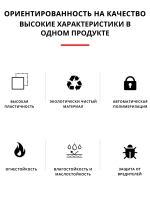 Клеевой раствор для заделки отверстия в стене для кондиционирования воздуха
