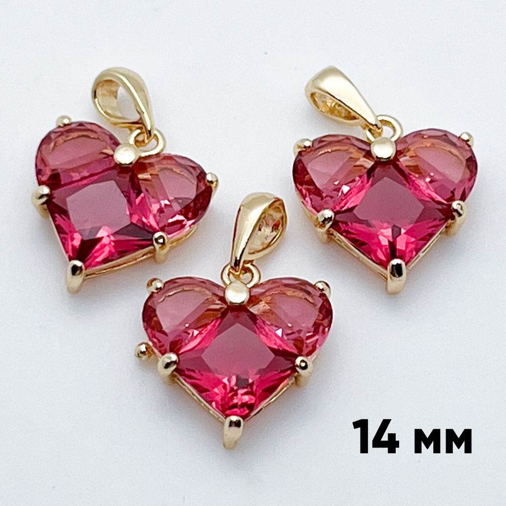 Подвеска Сердце, цвет золото+малиновый, размер 14*14 мм, цена за 1 шт