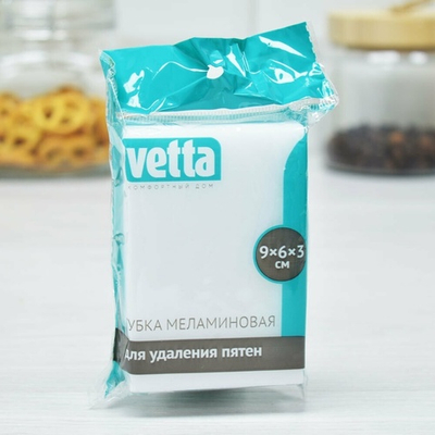 Губка меламиновая для удаления пятен 9*6*3см VETTA