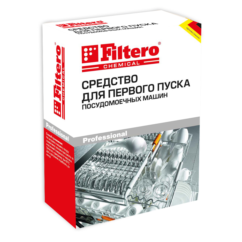 Средство первого пуска для ПММ Filtero арт.709