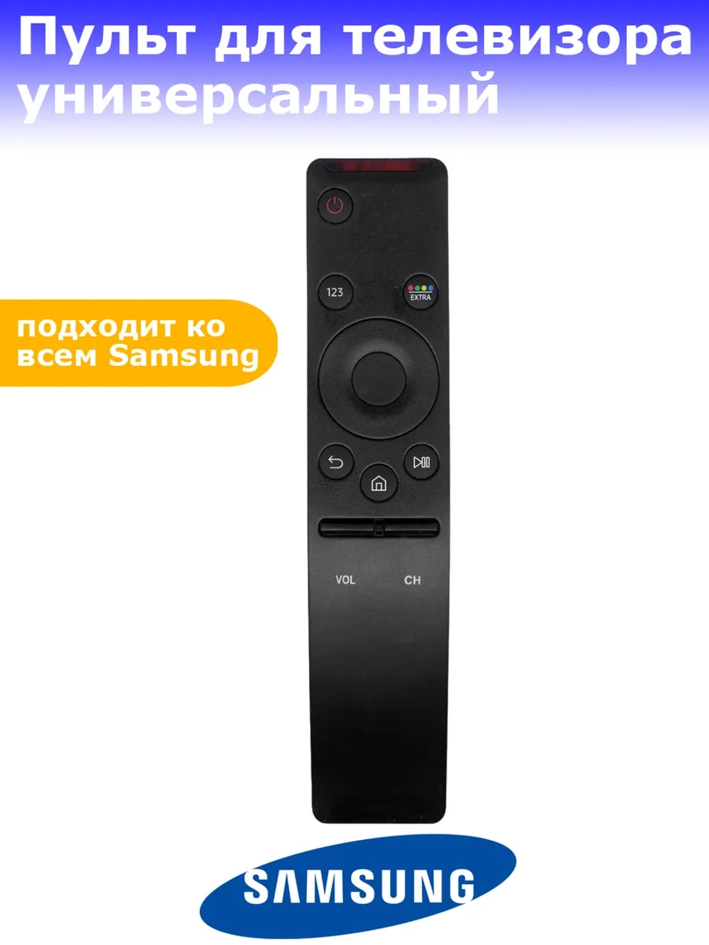 Пульт ДУ для телевизора Samsung BN59-01259B как оригинал  (L1350)