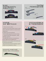 Щетки стеклоочистителя HUOYE Y8 550/ мм на Aixam Crossover | Hook/J-Hook