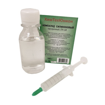 Компаунд силиконовый, прозрачный ПК-68 (двухкомпонентный) 100гр