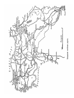 Военная энциклопедия. Том 4. Б (Blanc) порох — Бомарзунд | Коллектив авторов
