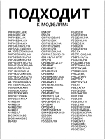 Термостат духовки Indesit 00232038