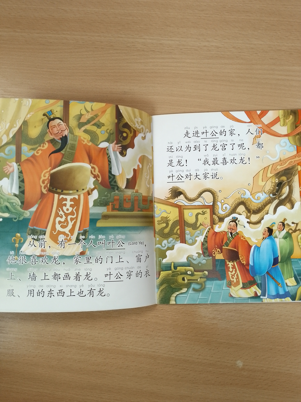 Chinese Idioms about Dragons and Their Related Stories (CHINESE GRADED READERS ELEMENTARY)