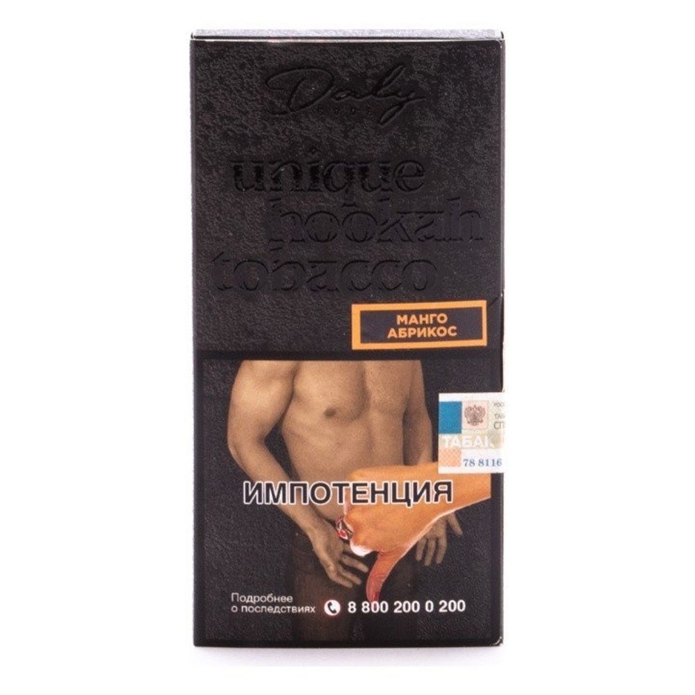 Daly Code - Mango Morela (100g)