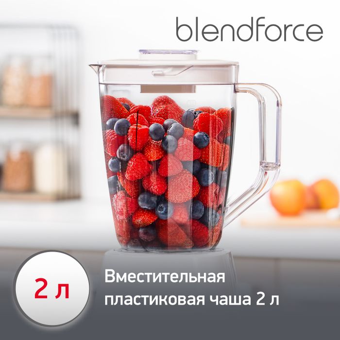 Стационарный блендер Moulinex BlendForce 2 LM420110