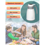 Термос-кувшин пластик, 1 л, Daniks, колба стекло, с датчиком, бел, ED-100-white