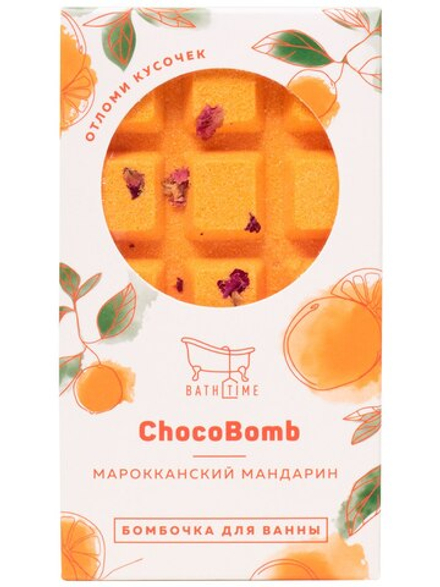 Бомбочка для ванны BathTime Chocobomb Марокканский мандарин