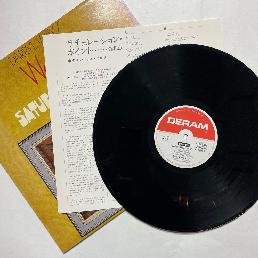 Винтажная виниловая пластинка LP Darryl Way Wolf Saturation Point (Japan 1979) (No Obi)