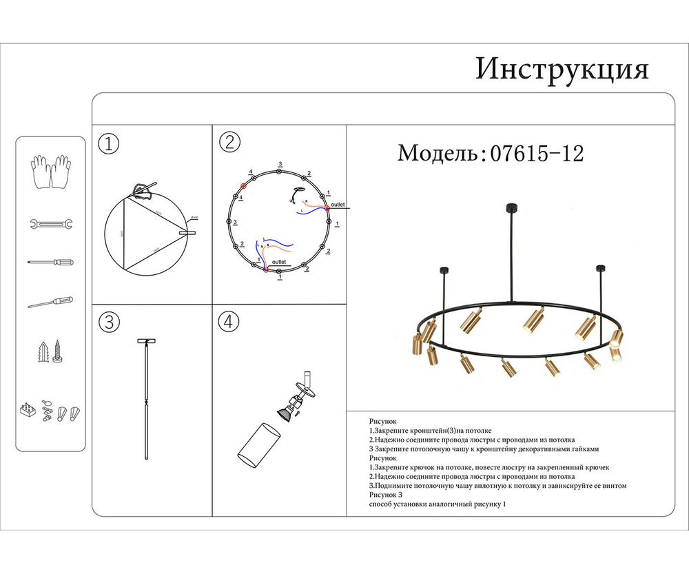 Kink Light 07615-12 Люстра Кайко черный/бронза Gu10 60W