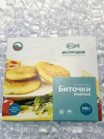 Биточки рыбные в панировке 240 гр
